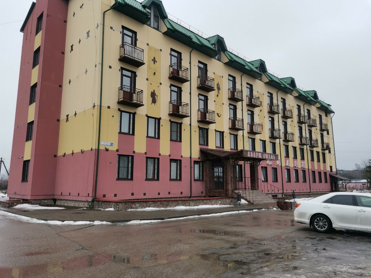 Гостиница Камелот Псков-116